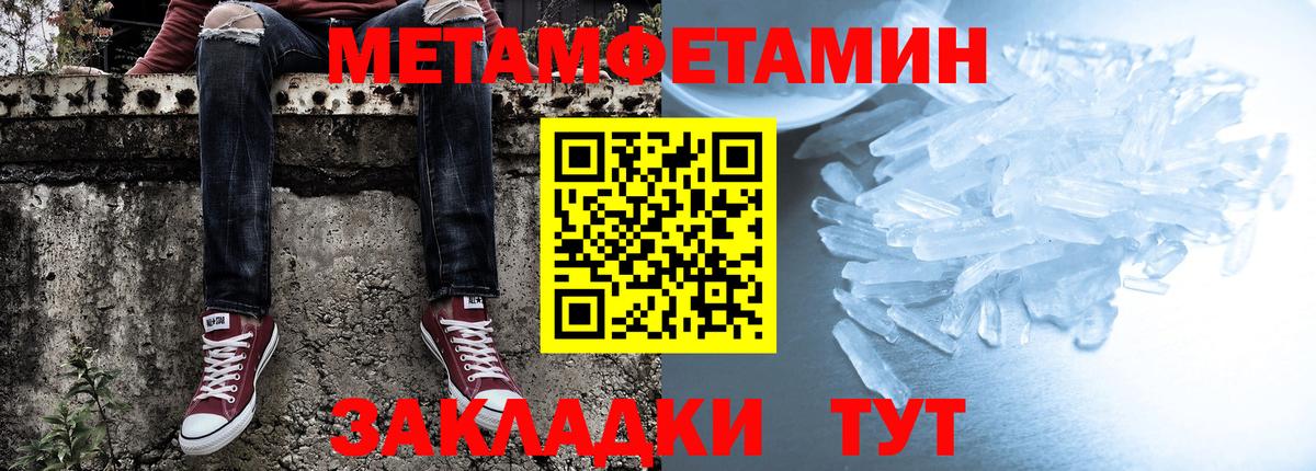 Amphetamine  АМФ VHQ  ссылка на мегу как зайти  Большой Камень  Вход с VPN 