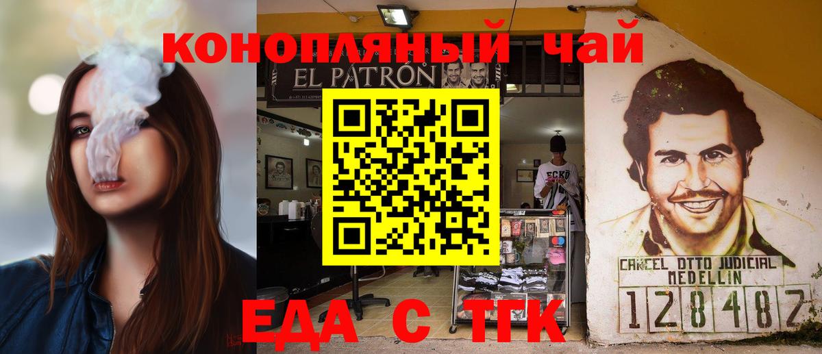 Амфетамин кристаллы  ГАШ  МАРИХУАНА  Большой Камень  Вход с VPN  Меф   Cocaine  Метадон 