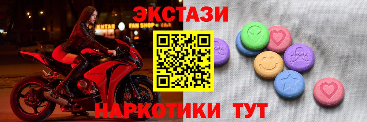 ЭКСТАЗИ DUBAI Большой Камень