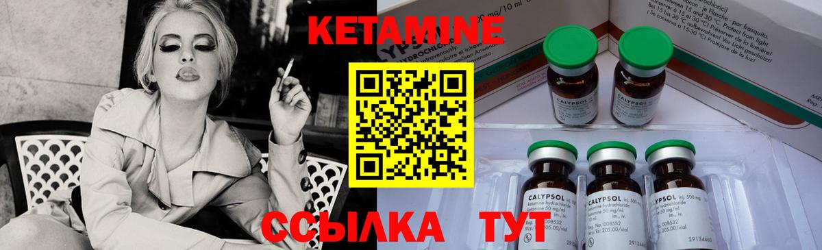 дарк нет Telegram  Вход с VPN  Большой Камень  Кетамин ketamine 