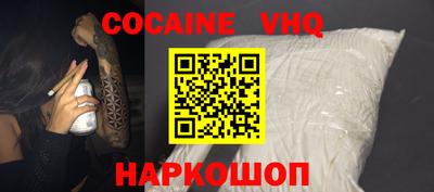 дживик Аргун