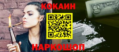мефедрон Апшеронск