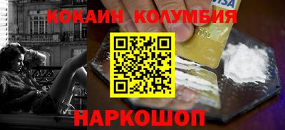 мефедрон Апшеронск