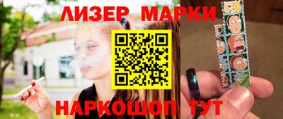 мефедрон Апшеронск