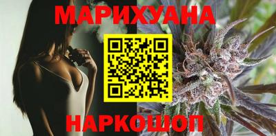 мефедрон Апшеронск