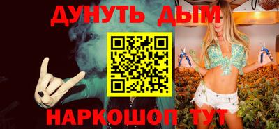 мефедрон Апшеронск