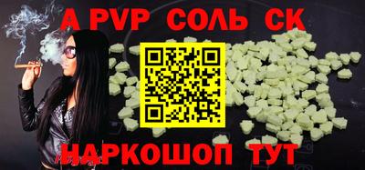 герыч Апрелевка