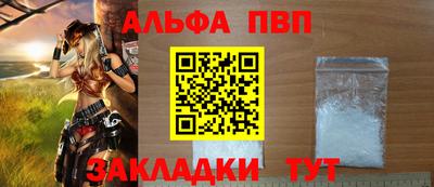 герыч Апрелевка