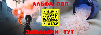 герыч Апрелевка