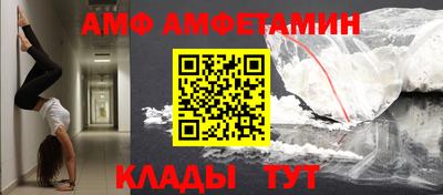мефедрон Апшеронск
