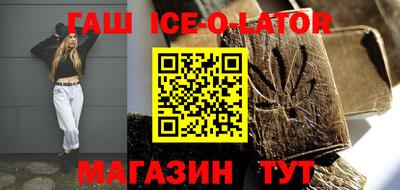 дживик Аргун
