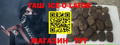 герыч Апрелевка