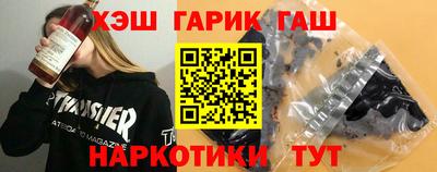 гидра Балаково
