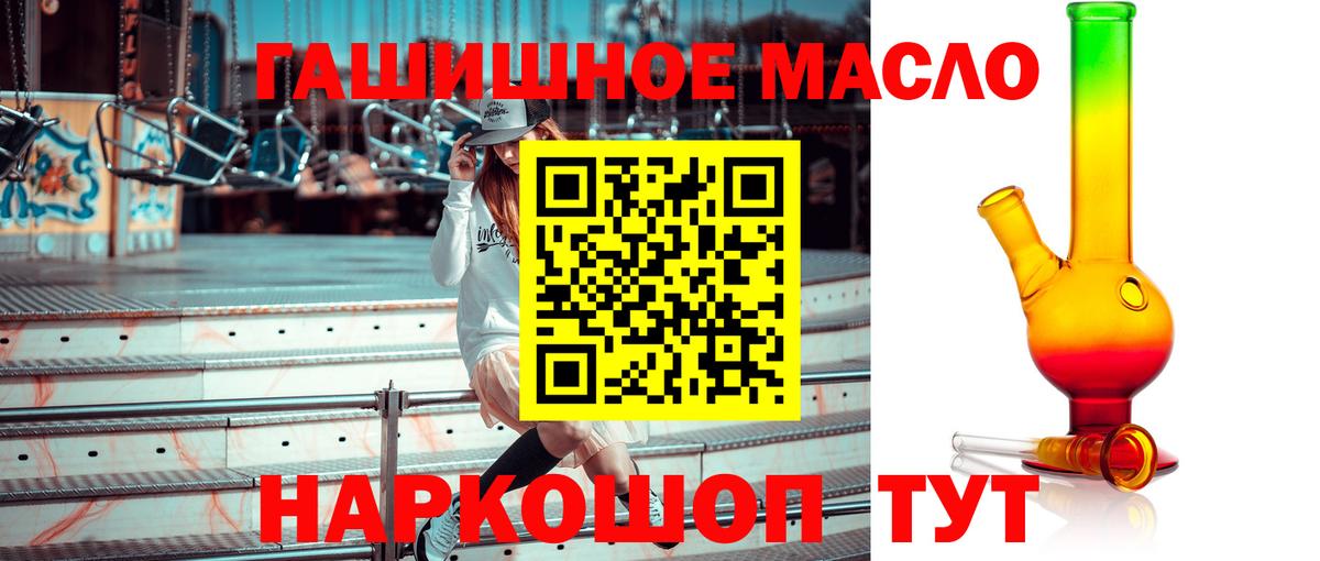 ТГК Wax Большой Камень